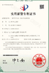 China Jiangxi Linxing Diamond Tools Co., Ltd. certification
